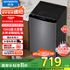 創(chuàng)維12公斤波輪洗衣機(jī)全自動家用大容量 抗菌除螨防污染 免清洗一級能效國家家電補貼20% T120J