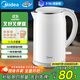 美的（Midea）電熱水壺食品級(jí)316L不銹鋼雙層無(wú)縫一體內(nèi)膽防燙燒水壺 1.7L自動(dòng)智能斷電開水壺SH17M301PRO