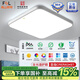 FSL佛山照明吸頂燈臥室燈led客廳燈簡(jiǎn)約現(xiàn)代燈具燈飾 45W 全光譜高顯白方-三色可調(diào)