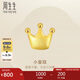 周生生七夕黃金耳釘 Let's Play耳玩 足金皇冠耳飾 單邊耳環(huán)91936E定價(jià)