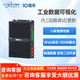 IoTRouter4G5G無線通訊模塊模擬量開關(guān)量數(shù)據(jù)采集本地組態(tài)自定義邏輯PLC遠程調(diào)試邊緣計算網(wǎng)關(guān)設(shè)備EG8200Pro EG8200Pro（4G+WiFi+以太網(wǎng)）