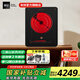 米技（MIJI） 電陶爐電磁爐米技爐臺嵌兩用爐滑動(dòng)觸控超長(cháng)定時(shí)升級款三圈烹飪Gala I Cook2100 進(jìn)口爐芯肖特面板
