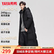 鴨鴨（YAYA）羽絨服男士2024年冬季新款長(zhǎng)款過膝加長(zhǎng)加厚東北極寒保暖百搭外套 黑色 L (建議125-145斤)
