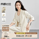 尚都比拉職場(chǎng)通勤套裝女五分袖西服外套+雙肩帶吊帶裙兩件套 椰奶杏 XL