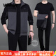 Walker Shop輕奢運動(dòng)套裝男春秋季2025新款百搭中年爸爸裝休閑運動(dòng)服三件套 黑色 XL 【120-140斤】