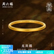 周六福（ZLF） 黃金手鐲女款足金璽古金系列古法龍鳳鐲 計價 58mm - 22.36g