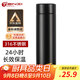 天喜（TIANXI）保溫杯316大容量茶水分離杯節(jié)日禮物商務(wù)水杯茶杯子老師禮物