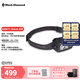 Black Diamond黑鉆bd頭燈戶外亮頭戴式充電燈徒步輕強(qiáng)光620671 黑色-0002(只配aaa電池)
