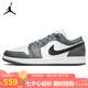 Jordan七夕禮物 休閑鞋男AJ 1喬丹JORDAN 1運(yùn)動(dòng)鞋553558-152白灰42