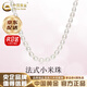 中國(guó)黃金（CHINA GOLD）天然淡水小米粒珍珠項(xiàng)鏈女鎖骨鏈頸鏈結(jié)婚送女朋友生日禮物送媽媽 【京速達(dá)】5-6mm 40+3cm（含扣）珍珠項(xiàng)鏈