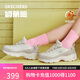 斯凱奇（Skechers）卷毛熊女鞋春厚底老爹鞋熊貓鞋防滑休閑運(yùn)動(dòng)鞋150240