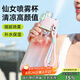 cica噴霧水杯女生高顏值學(xué)生兒童2025新款大容量運(yùn)動(dòng)吸管噴水杯壺子夏 粉色(噴霧+吸管+直飲) 800ml