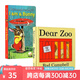 送音頻 I Am a Bunny 我是一只兔子 Dear Zoo 親愛的動(dòng)物園 兒童紙板翻翻書 0-3歲英文原版繪本 綠山墻