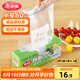 美麗雅 密封袋食品級(jí)保鮮袋中號(hào)60只 加厚冰箱分裝收納密實(shí)袋