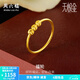 周六福（ZLF）  黃金戒指女款5G金國潮國風(fēng)手飾亮面金珠指環(huán)福輪 計價(jià) 18號 - 1.15g