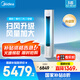 美的空調(diào)3匹 立式柜機(jī) 智行二代 新一級能效 家電國家補(bǔ)貼20% 變頻冷暖大風(fēng)口客廳家用【25年新品】