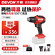 大有（Devon）20V鋰電熱風(fēng)槍7713可調(diào)溫充電式熱風(fēng)機(jī)工業(yè)熱縮膜汽車貼膜電烤槍 裸機(jī)（無電池、充電器）