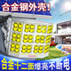 簡(jiǎn)館新款太陽(yáng)能投光燈戶(hù)外防水超亮室外自建房庭院燈大功率光伏照明燈 220000W合金鋼機身/照1200平