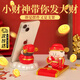 TAFN手機支架桌面擺件桌面創(chuàng  )意可愛(ài)送老師辦公室必備男生女生生日禮物卡通辦公桌擺件裝飾財神爺小手辦 紅包財神手機支架