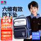 晨光(M&G)小學(xué)生書(shū)包 張梓琳推薦減負護脊兒童雙肩背包1-3年級 小方包