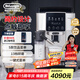 德龍（Delonghi）咖啡機全自動 意式家用 15Bar泵壓 美式豆粉兩用 13檔研磨 自動奶泡 原裝進口 S系列新品 S8 Latte 觸控操作 一鍵式菜單 溫度調(diào)節(jié) 大容量水箱