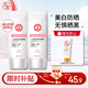 大寶集萃美白防曬露75g*2防曬霜煙酰胺美白防曬乳軍訓(xùn)SPF30七夕禮物
