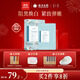 采之汲云南白藥玉肌白潤面膜養(yǎng)膚補水美白面膜5片 草本護膚敏肌適用