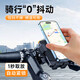 酷樂風(fēng)電動(dòng)自行車手機(jī)支架摩托車電瓶單車騎行多功能外賣騎手專用導(dǎo)航架【車把款】單手操作丨自動(dòng)夾緊