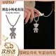 UOSU小熊毛衣鏈潮酷嘻哈可愛(ài)長(zhǎng)款項(xiàng)鏈女小眾設(shè)計(jì)百搭衛(wèi)衣鏈送閨蜜禮物 潮流小熊