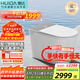 惠達（HUIDA）智能馬桶無水壓泡沫盾低音沖翻蓋坐便器HDTA-Z990U-Y【政府補貼】