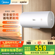 美的（Midea）電熱水器60升洗澡家用一級節(jié)能省電2000W速熱小尺寸加長安全防電墻防漏電 國家補貼 立減20% 60L 2000W 【美的】一級節(jié)能A66