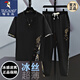 啄木鳥（TUCANO）冰絲t恤男短袖長褲夏季寬松大碼漢服潮中國風(fēng)男裝半袖套裝V領(lǐng)衣服 黑色套裝【短袖+褲子】 2XL 140-155斤