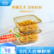 怡萬(wàn)家（iwaki）飯盒可微波爐加熱保鮮盒學(xué)生飯盒上班族便當(dāng)盒冰箱收納盒玻璃餐盒 【檸檬黃-大容量】2*1000ml