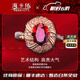 ?？ㄒ溃℉EEKAIYI）戒指女士鴿血紅寶石戒指奢侈首飾七夕情人節(jié)生日禮物送老婆送女友 1克拉  鴿血紅寶石戒指(主石約/精選無暇）