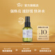 阿芙（AFU）極光光感玫瑰純露噴霧爽膚水補水保濕濕敷 護膚嘗鮮體驗 90ml