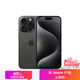 蘋果24期免息【限購50臺(tái)】iPhone15pro蘋果15pro全網(wǎng)通5G雙卡雙待手機(jī) iPhone15pro 黑色鈦金屬 256GB公開版+評(píng)價(jià)有禮
