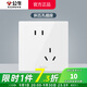 公牛（BULL）G39白色帶開(kāi)關(guān)插座 全屋86型暗裝墻壁面板家用電源純平大板無(wú)邊框 錯位五孔（斜大間距5孔二三插） 官方簡(jiǎn)約奶油風(fēng)裝修裝飾專(zhuān)用套餐