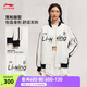 李寧運動(dòng)外套男女款25秋季新款寬松開(kāi)衫棒球領(lǐng)衛衣 乳白色-1 XS
