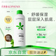 孔鳳春爽膚水400ml補(bǔ)水保濕馬齒莧調(diào)養(yǎng)噴霧舒緩控油護(hù)膚送男生女生