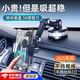 新款熱銷車載手機支架汽車固定支撐架通用防抖專用吸盤式貨車導(dǎo)航 【平臺已認證-品質(zhì)保證】 【多功能吸盤式手機支架】