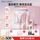 袋鼠媽媽準孕婦護膚品發(fā)光水乳祛黃專(zhuān)用素顏霜提亮膚色面膜光感透亮6件套