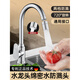 赤奧廚房水龍頭防濺延伸器萬(wàn)向旋轉花灑接頭洗菜池專(zhuān)用噴頭 短款【銀色】?jì)蓹n防濺720°旋轉