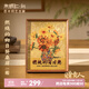 朱炳仁銅 燃燒的向日葵桌屏客廳書(shū)房辦公室桌面小擺件相框裝飾壁畫(huà) 燃燒的向日葵桌屏（ 8寸)