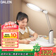 達(dá)倫護(hù)眼臺(tái)燈國AA級(jí)全光譜護(hù)眼燈學(xué)生學(xué)習(xí)閱讀臺(tái)燈臥室家用燈 T3Pro