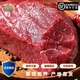 【牛腿肉】草飼散養(yǎng)牛肉冷鮮5斤內(nèi)蒙直發(fā)生鮮牛肉餅整塊原切食材 內(nèi)蒙天然草飼散養(yǎng)原切牛腿5斤