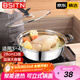 BSITN火鍋鍋具28cm 不銹鋼火鍋專用鍋清湯鍋電磁爐火鍋盆可視鍋蓋4428