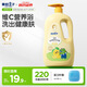 青蛙王子兒童沐浴露1.18L 溫和無刺激 嬰幼兒寶寶可用 天然檸檬維C精華