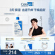 適樂膚（CeraVe）保濕倍潤乳液473ml神經(jīng)酰胺面霜身體乳禮物男女