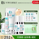 軍博仕德方戰(zhàn)痘五件套裝護(hù)膚品  軍博士官方祛痘保濕控油組合 痘痘粉刺組 完善套+益膚霜+凝膠