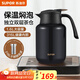 蘇泊爾（SUPOR）保溫壺316不銹鋼泡茶壺家用熱水瓶大容量燜茶壺保溫水壺悶暖水壺 丹泉藍- 1.6L 【有茶倉】燜泡壺